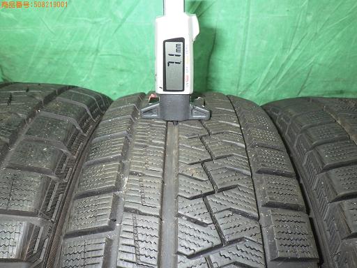 508219001　　クリックすると、もっと大きい画像を表示