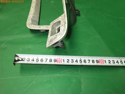 508935002　　クリックすると、もっと大きい画像を表示