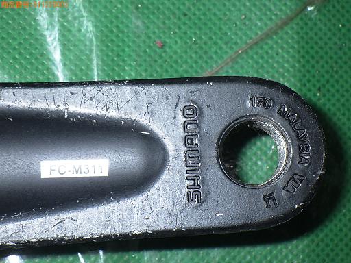 511215001　　クリックすると、もっと大きい画像を表示