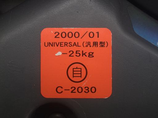 511761001　　クリックすると、もっと大きい画像を表示