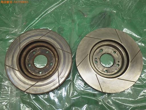 512199001　　クリックすると、もっと大きい画像を表示