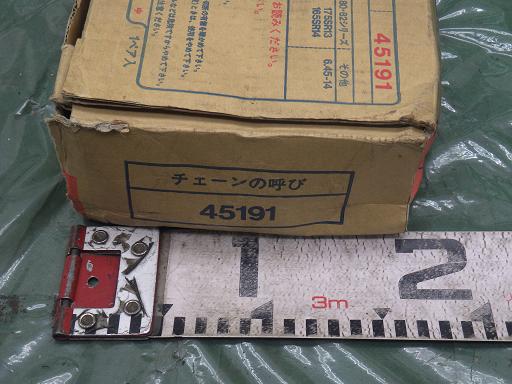 513056016　　クリックすると、もっと大きい画像を表示