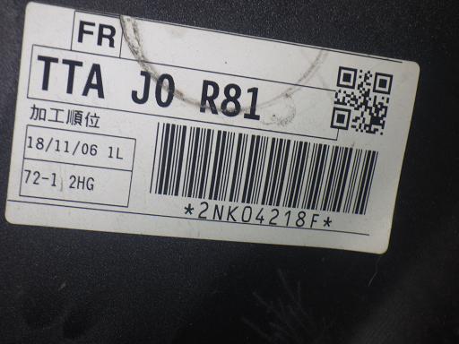 556264002　　クリックすると、もっと大きい画像を表示