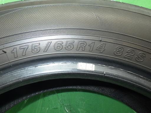 556619001　　クリックすると、もっと大きい画像を表示