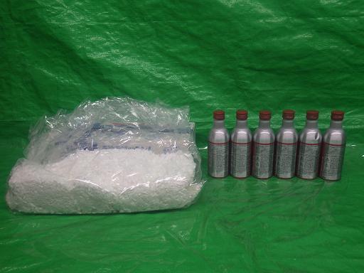 556727008　　クリックすると、もっと大きい画像を表示