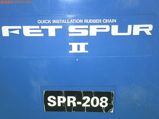 556727009　　クリックすると、もっと大きい画像を表示