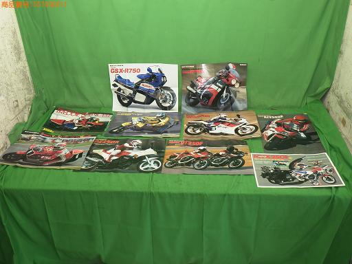 557096011　　クリックすると、もっと大きい画像を表示