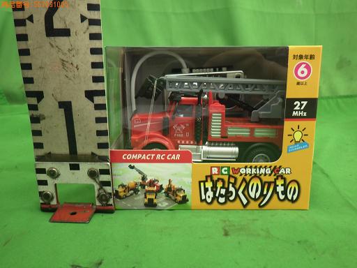 557133005　　クリックすると、もっと大きい画像を表示