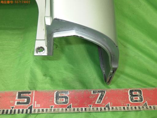 557179002　　クリックすると、もっと大きい画像を表示