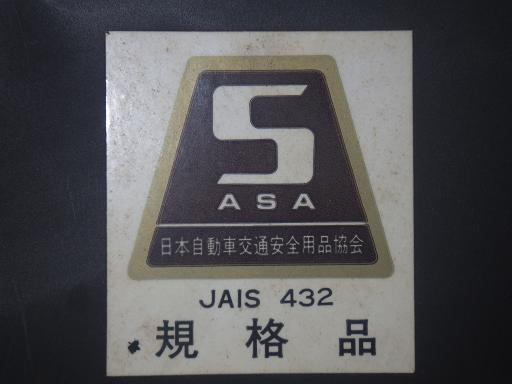 557256004　　クリックすると、もっと大きい画像を表示