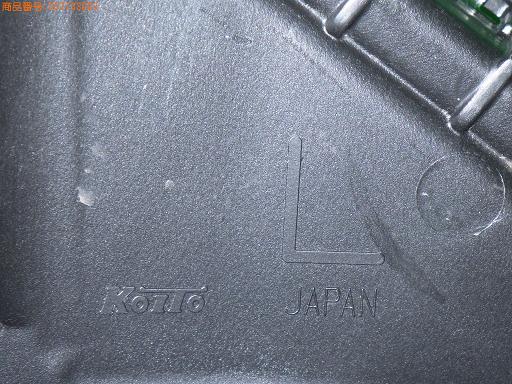 557733003　　クリックすると、もっと大きい画像を表示