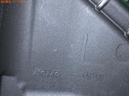 557733006　　クリックすると、もっと大きい画像を表示