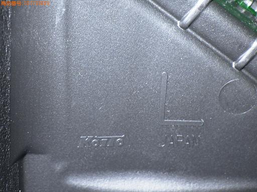 557733009　　クリックすると、もっと大きい画像を表示