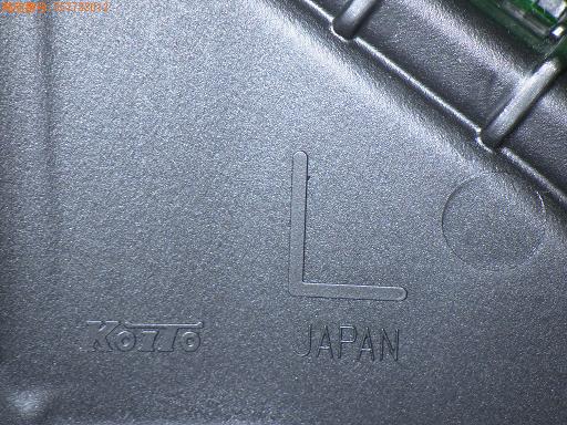 557733012　　クリックすると、もっと大きい画像を表示