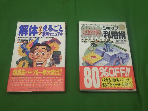 558341002　　クリックすると、もっと大きい画像を表示