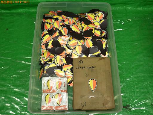 558410070　　クリックすると、もっと大きい画像を表示