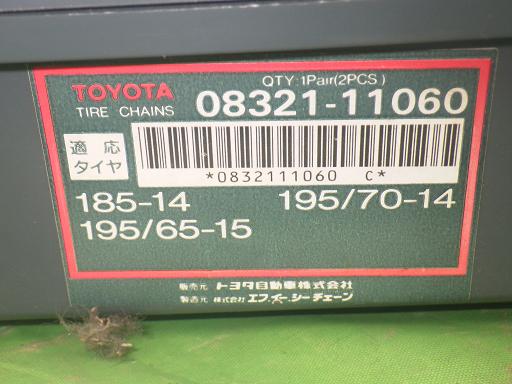 558477004　　クリックすると、もっと大きい画像を表示