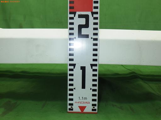 559249001　　クリックすると、もっと大きい画像を表示