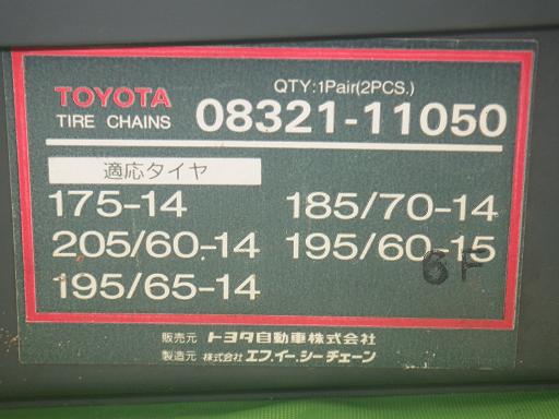 560021001　　クリックすると、もっと大きい画像を表示