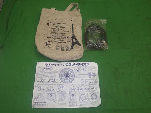 560331001　　クリックすると、もっと大きい画像を表示