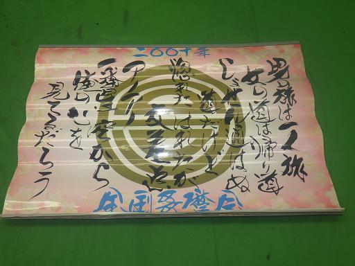 560395001　　クリックすると、もっと大きい画像を表示