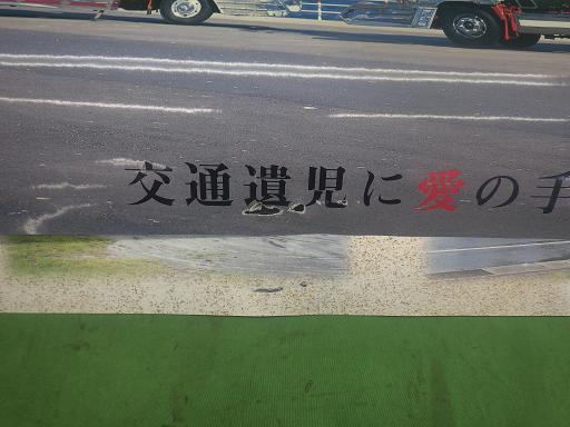 560416001　　クリックすると、もっと大きい画像を表示