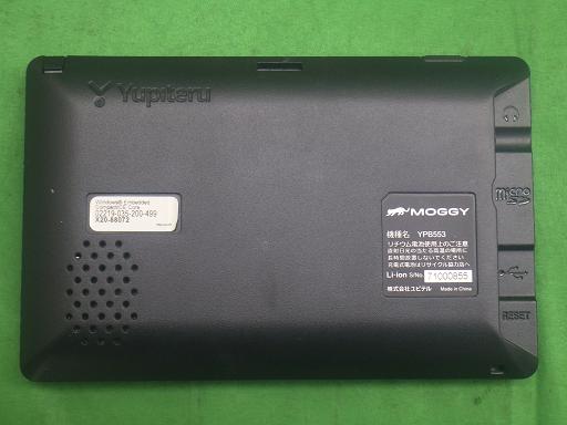 561074001　　クリックすると、もっと大きい画像を表示