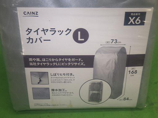 563743002　　クリックすると、もっと大きい画像を表示