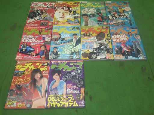 563781003　　クリックすると、もっと大きい画像を表示