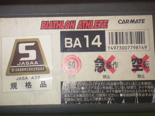 563796002　　クリックすると、もっと大きい画像を表示