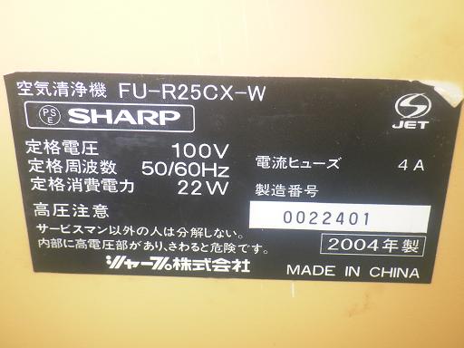 563950001　　クリックすると、もっと大きい画像を表示