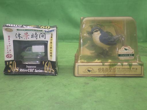 564373002　　クリックすると、もっと大きい画像を表示