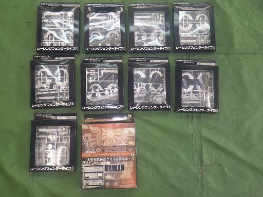 564374003　　クリックすると、もっと大きい画像を表示