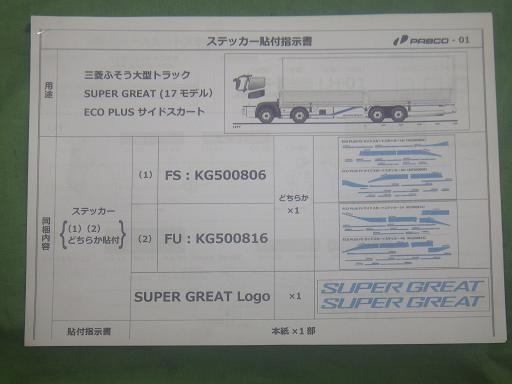 564391001　　クリックすると、もっと大きい画像を表示