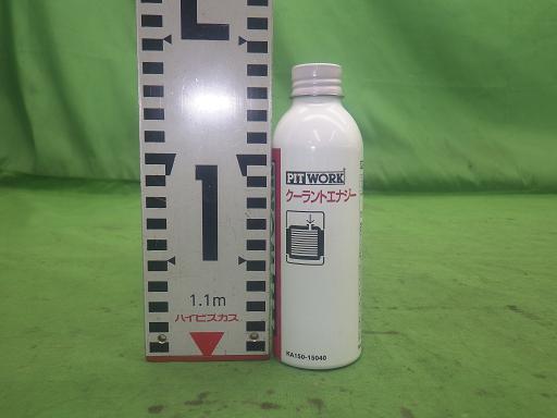 564406003　　クリックすると、もっと大きい画像を表示