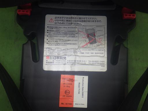 564493001　　クリックすると、もっと大きい画像を表示