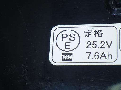 564870001　　クリックすると、もっと大きい画像を表示