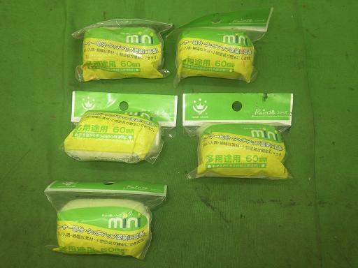 564985003　　クリックすると、もっと大きい画像を表示