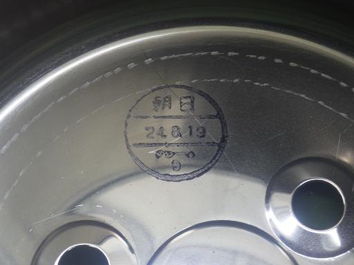 564989008　　クリックすると、もっと大きい画像を表示