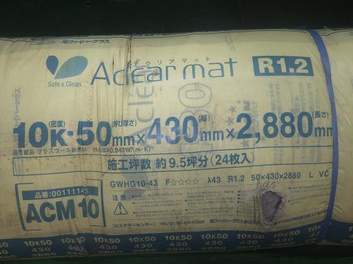 565026001　　クリックすると、もっと大きい画像を表示