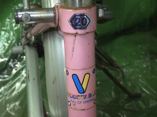 565112001　　クリックすると、もっと大きい画像を表示