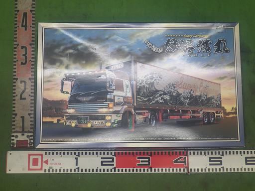 565163009　　クリックすると、もっと大きい画像を表示