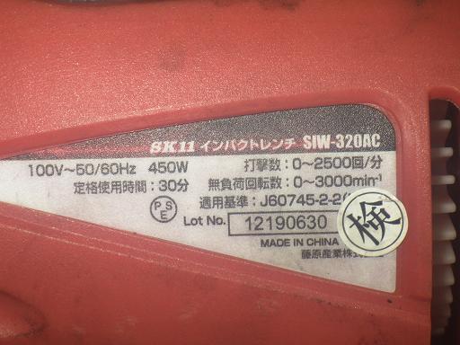 565435002　　クリックすると、もっと大きい画像を表示