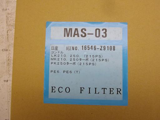 445931066　　クリックすると、もっと大きい画像を表示