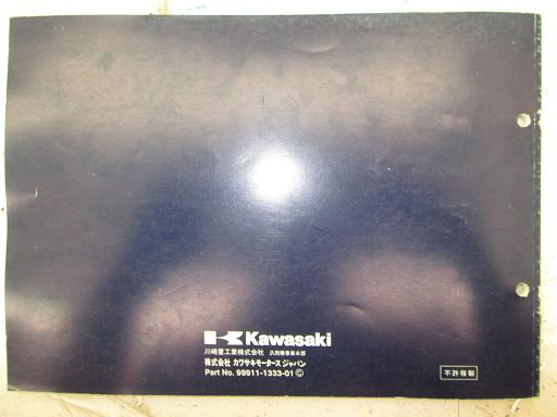 486760003　　クリックすると、もっと大きい画像を表示