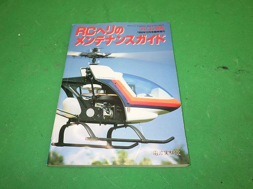 499861001　　クリックすると、もっと大きい画像を表示