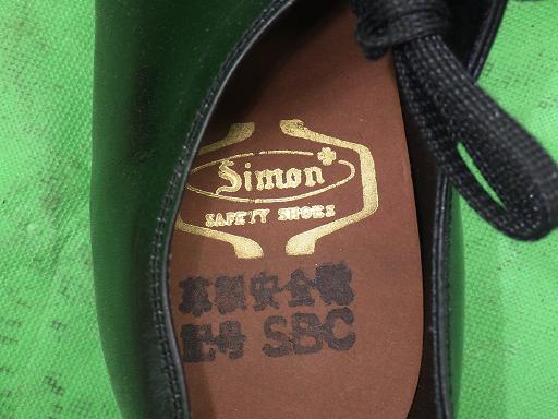 505906069　　クリックすると、もっと大きい画像を表示