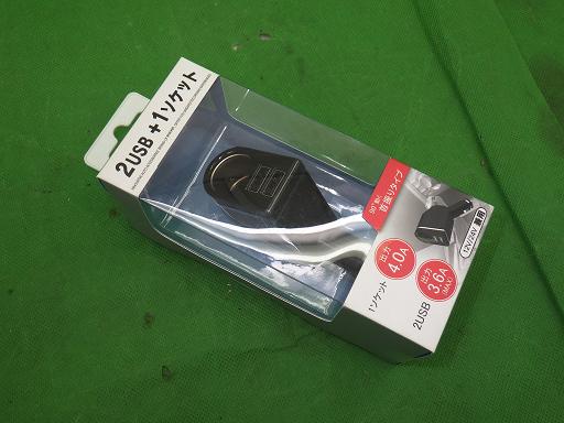 506873037　　クリックすると、もっと大きい画像を表示