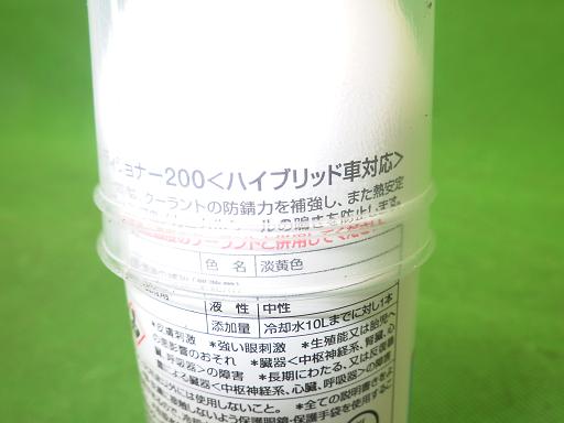 507780005　　クリックすると、もっと大きい画像を表示