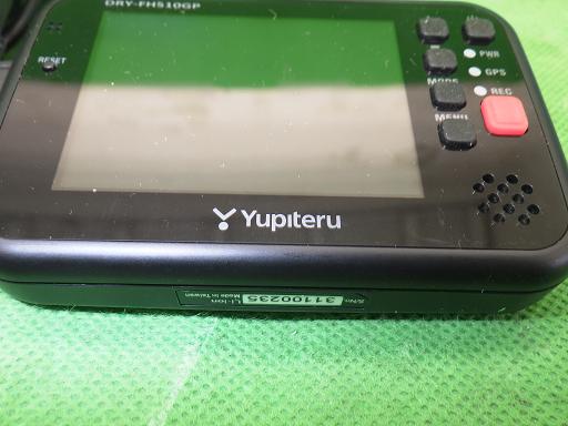 508150010　　クリックすると、もっと大きい画像を表示